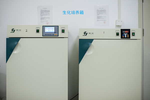 Biochemical incubator